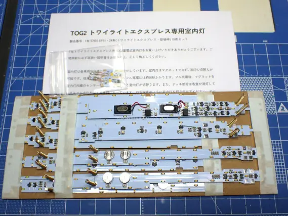 EF81・24系(トワイライトエクスプレス・登場時)を弄る。その2 TOMIX