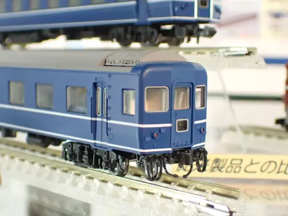 TOMIX 24系24形特急寝台客車(ゆうづる)増結セット 品番：98846