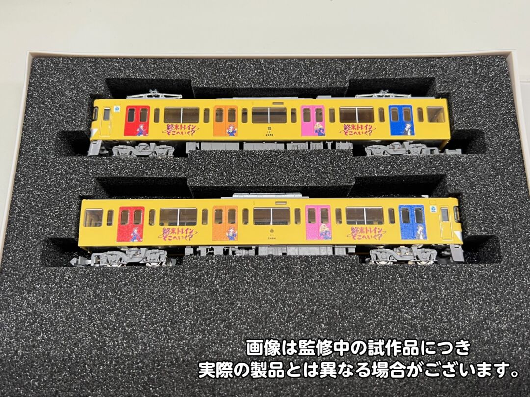 グリーンマックス 西武新2000系「終末トレインどこへいく？」2両セット