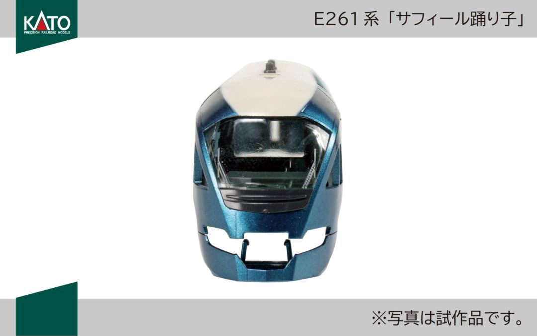 お*し様 KATO E261系 Nゲージ 8両セット RS2編成 Amazon | KATO N