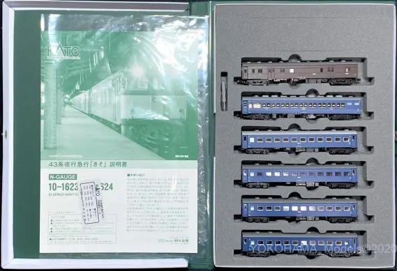 43系夜行急行「きそ」が入線しました。KATO 10-1623 / 10-1624