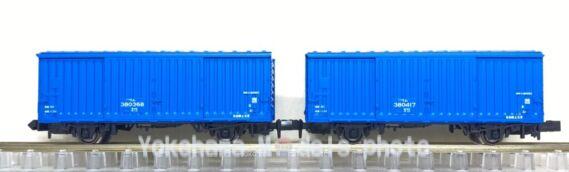 ワム380000が入線しました。 KATO 10-1740 14両セット | NGaugeJP