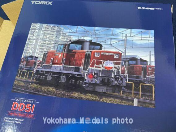 DD51形(愛知機関区・さよなら貨物列車) が入線しました。 TOMIX 97944
