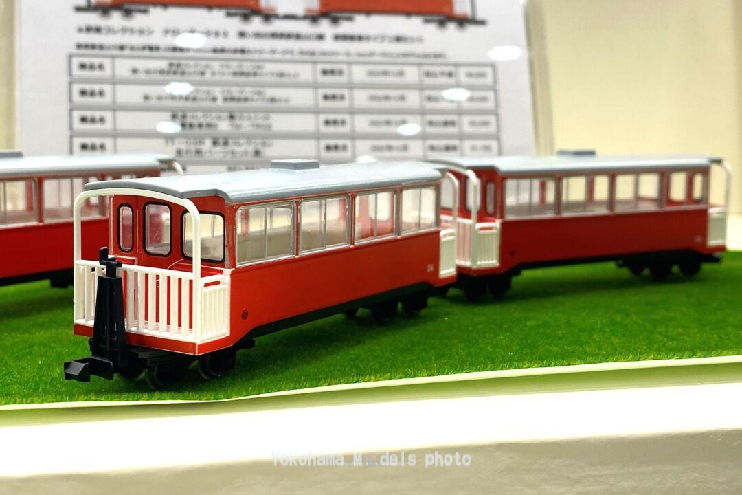 トミーテック鉄コレ西武2000系2両セット動力付き トミーテック鉄コレ