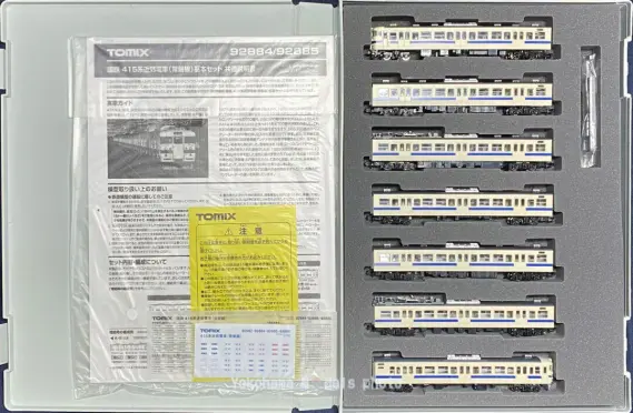 415系常磐線が入線です。TOMIX 92884 92885 92886 | NGaugeJP - 横濱