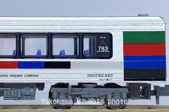 783系 特急にちりん CM33編成 ハイパーサルーン色 スカート拡大が入線