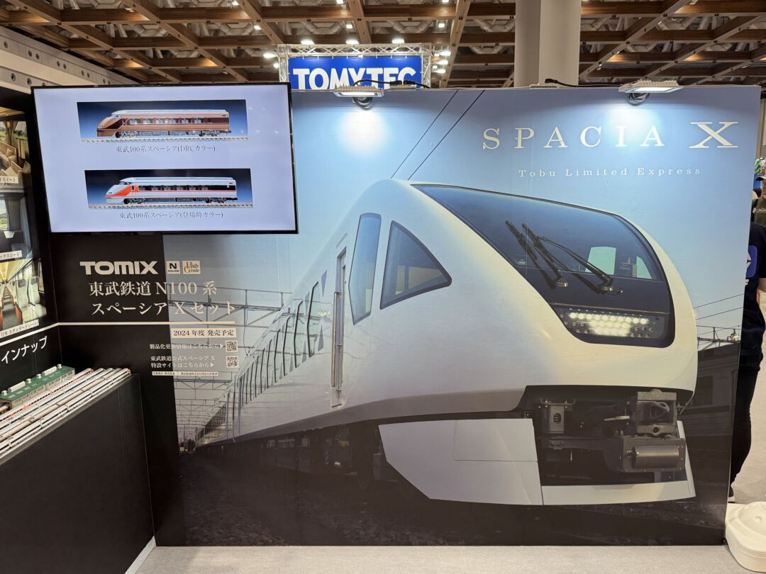 ち*ぃ様 TOMIX 東武 スペーシアX SPACIA X 6両編成セット ち*