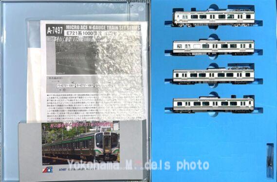 E721系1000番代 P4-1編成が入線しました。MICROACE A7497 | NGaugeJP