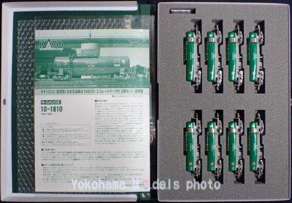 タキ1000(後期形) 日本石油輸送 ENEOS・エコレールマーク付 が入線しま