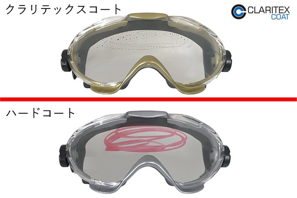 YG-6100-RCL 保護ゴーグル用 スペアレンズ （1枚入り） | 【公式】山本