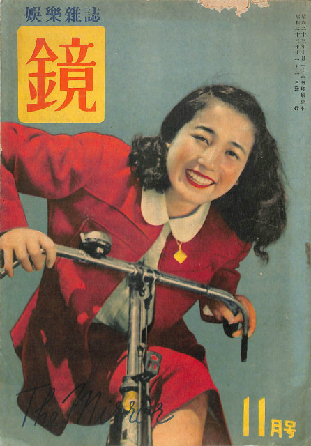 週刊プレイボーイ1966年号 週刊プレイボーイ1966年No44号 Amazon.co.jp