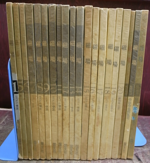 最終値下げ】新・小林秀雄全集 全15巻 新潮社 最終値下げ】新・小