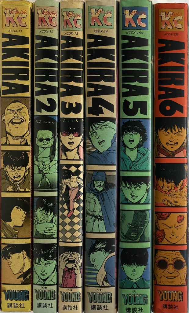 AKIRA アキラ 完全版 全6巻 全巻セット 送料無料 全初版 漫画 大友克洋