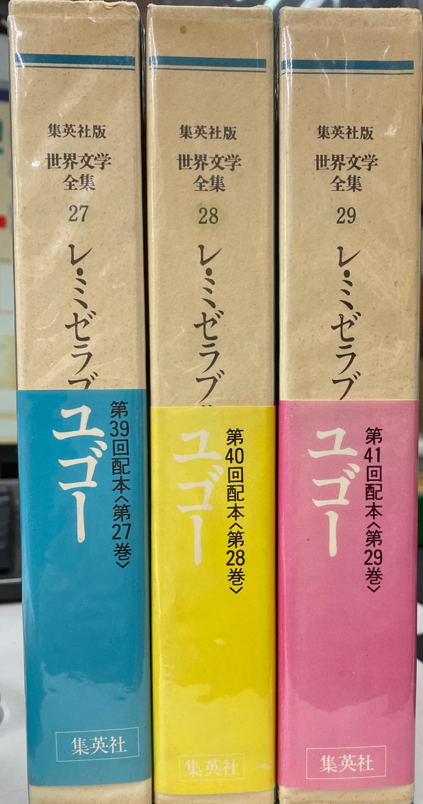 パウル ツェラン全詩集 全3冊揃 パウル・ツェラン 著 中村朝子 訳