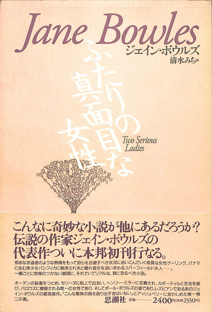 アレクサンドリア四重奏 全4巻セット（中古） ロレンス・ダレル