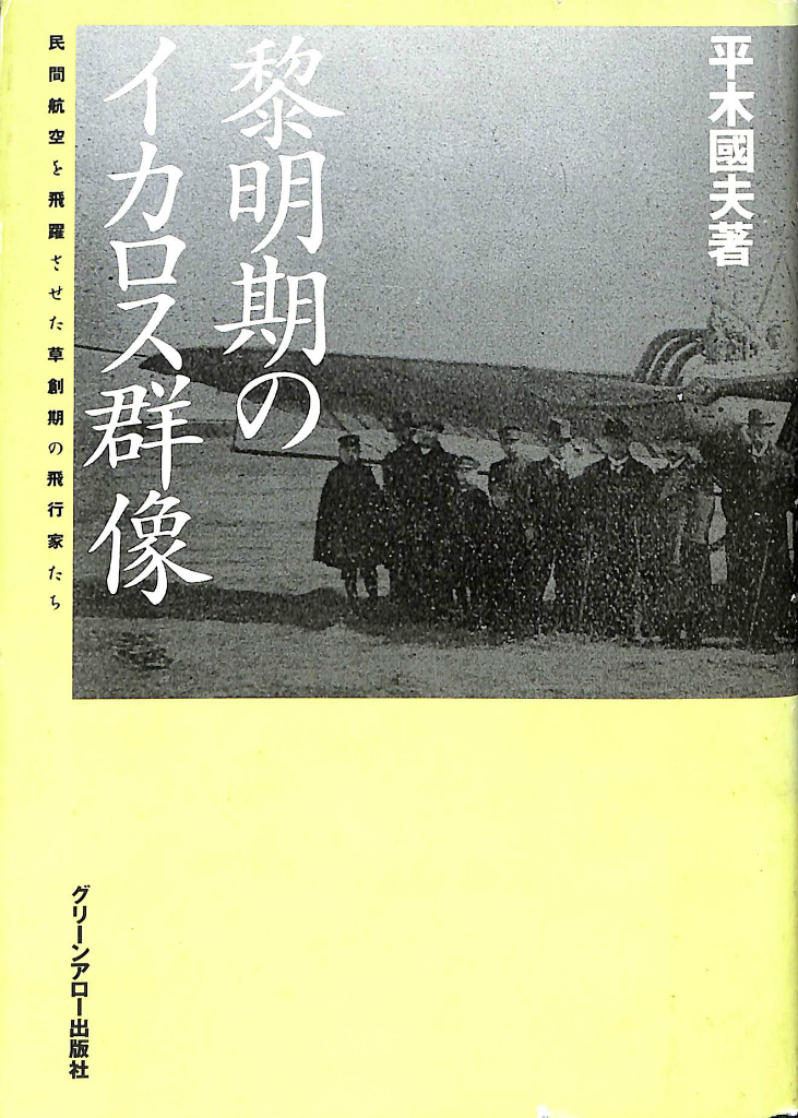 Sonographic Series on the Road 世界名車全集 全8巻揃 ロナルド
