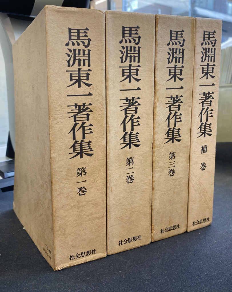 岩田慶治著作集 全8巻の内第4巻欠で計7冊 岩田慶治 | 古本よみた屋