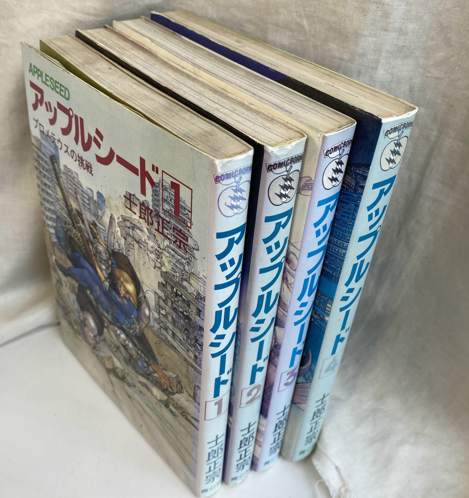 原画版アップルシード 全3巻セット 士郎政宗 APPLESEED Yahoo