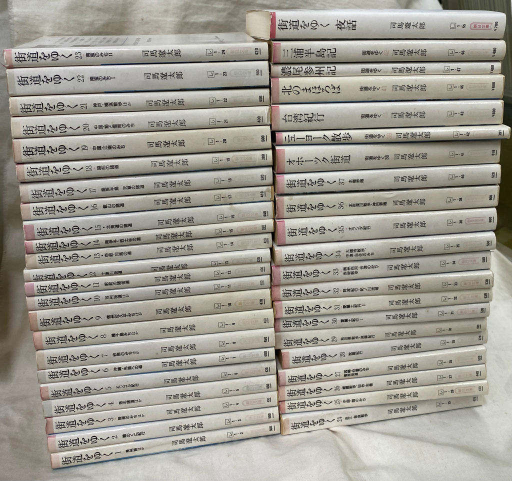 街道をゆく 1巻から43巻と夜話の計44冊 朝日文庫 司馬遼太郎