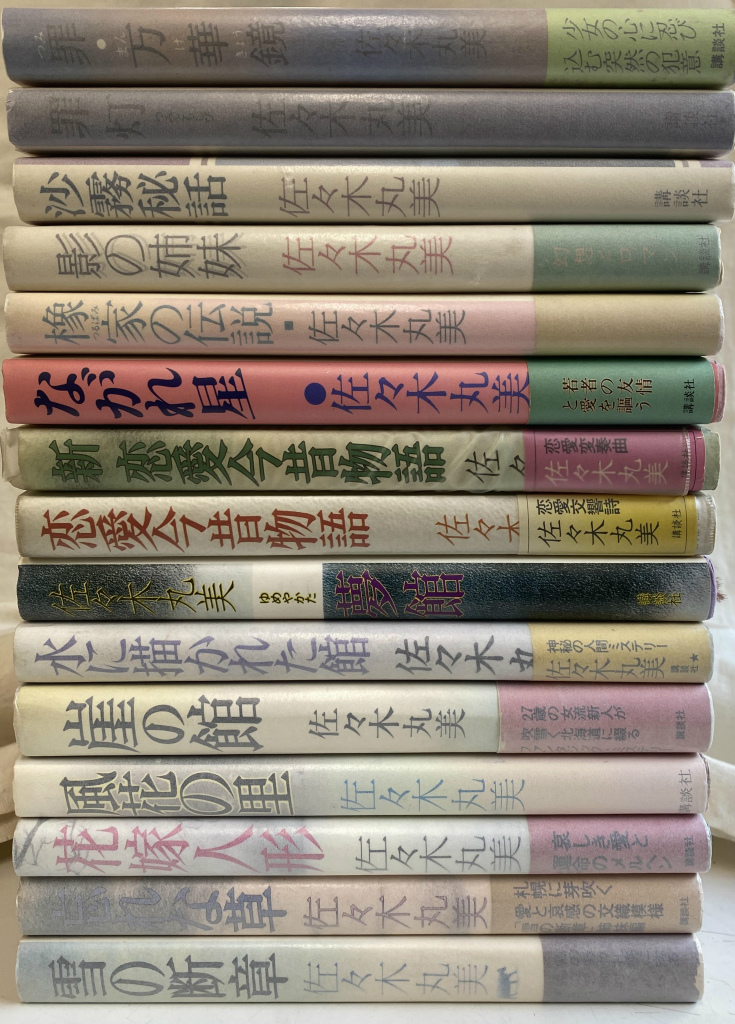 梅原猛著作集 全20巻 月報あり 集英社 Amazon.co.jp: 梅原猛著作集 全