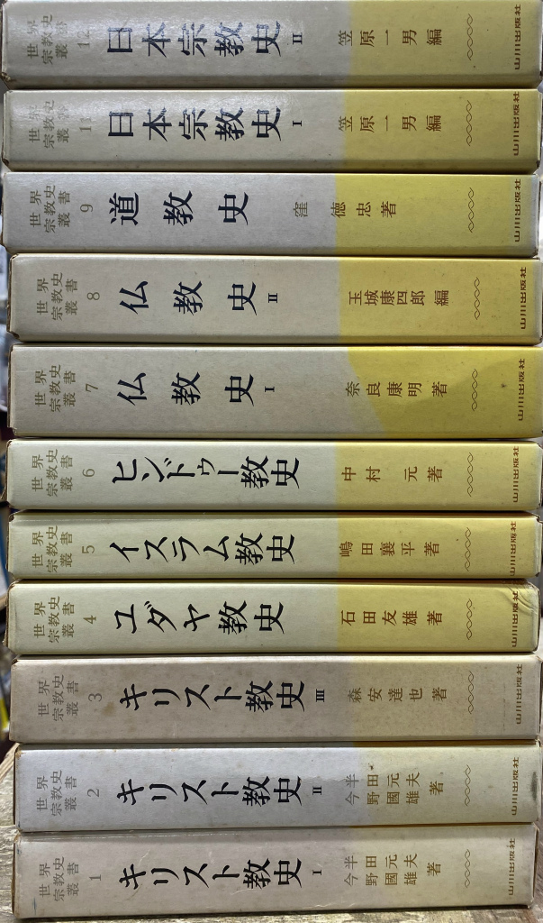 易学大講座 全8巻 加藤大岳 易学大講座 全8巻(加藤大岳) /