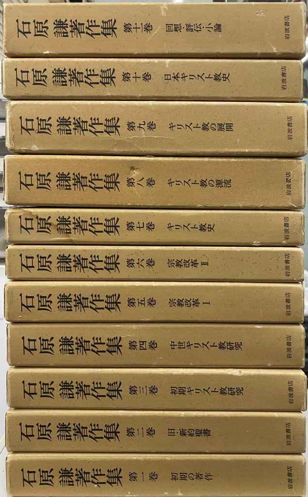 新聖書注解 全7巻 いのちのことば社 新聖書注解 全7巻 いのちのことば