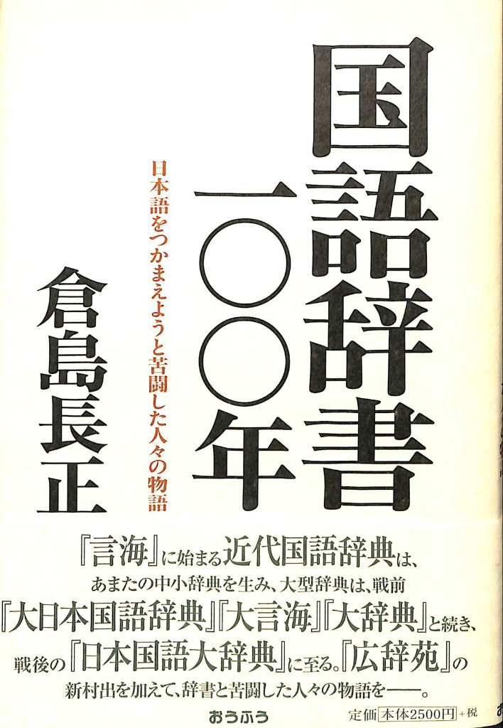 裁断済み】我妻栄民法講義8冊 裁断済み】我妻栄民法講義8冊 【