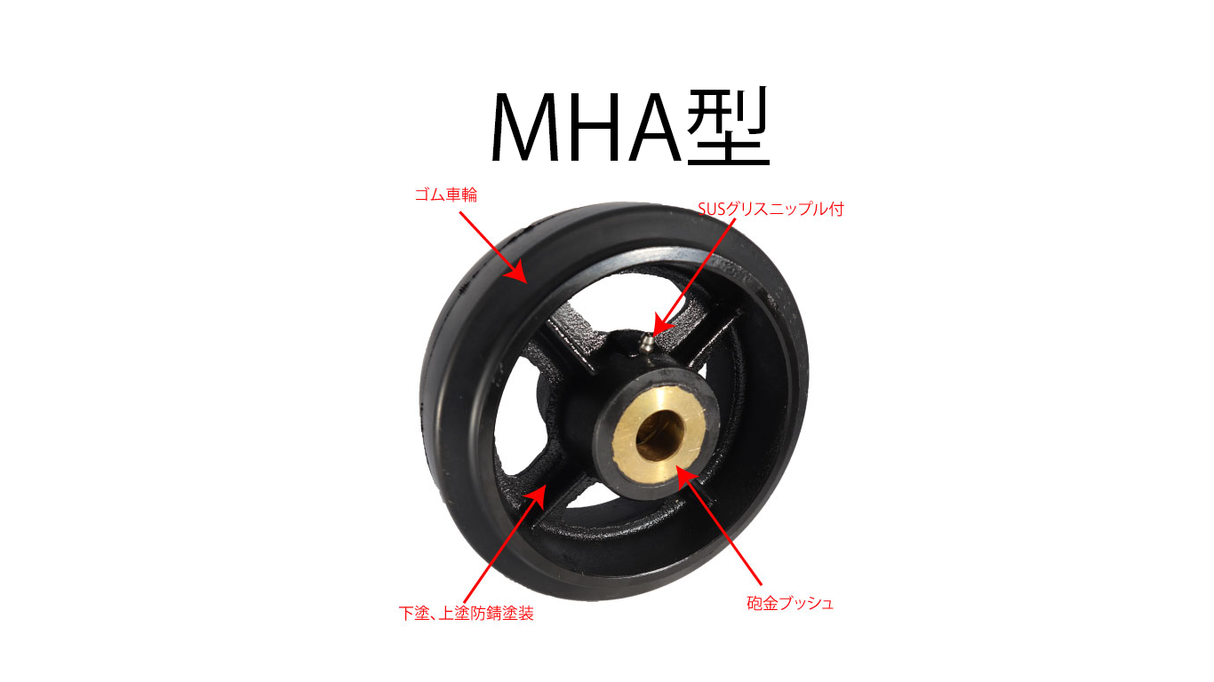 悠久の車輪 新シャローン 悠久の車輪 新シャローン 悠久の車輪 新
