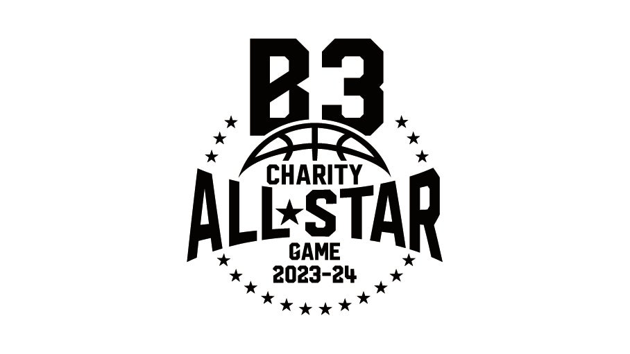 B3チャリティオールスター2023-24」#21 増子匠が出場しました
