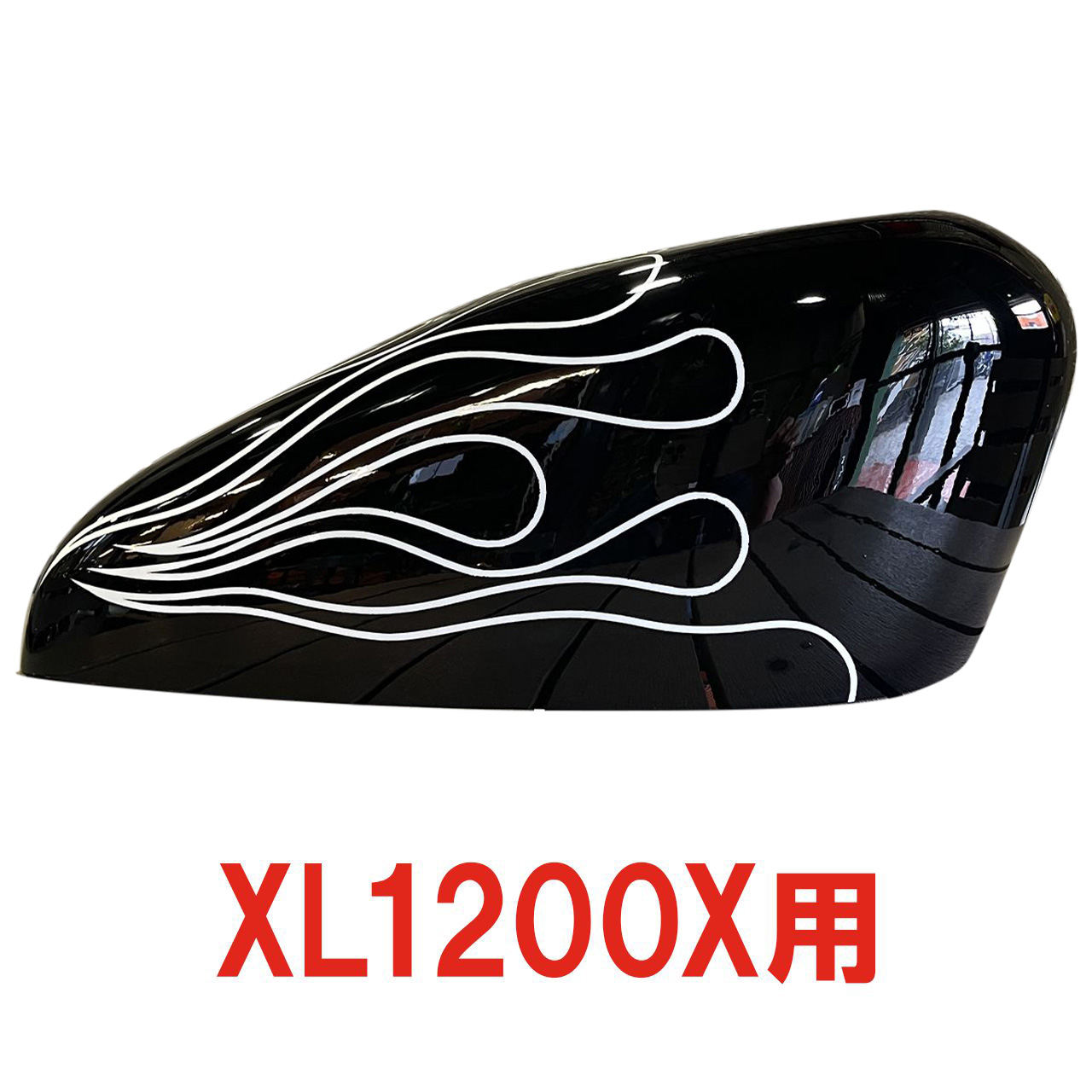XL883 XL1200 タンクカバー【ブラックフレイムレッド】 スポーツスター