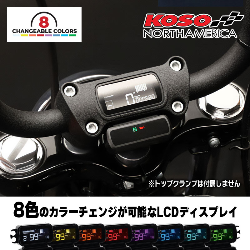 コソノースアメリカ□D2 マルチファンクション スピードメーター LCD