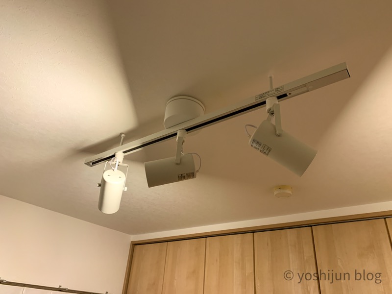 無印良品 MUJI システムライト スポットライト 大4灯 無印 照明 無印
