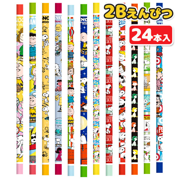 公式】株式会社よしみ 景品・お祭り・文房具・駄菓子