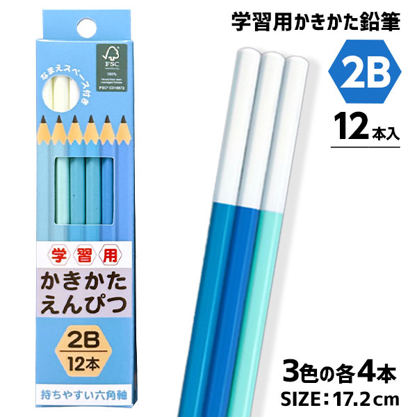 公式】株式会社よしみ 景品・お祭り・文房具・駄菓子