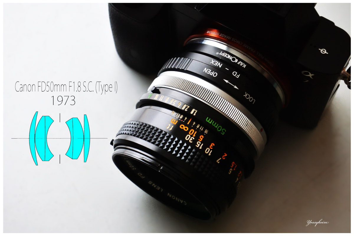 キャノン「FD 50mm f1.8 S.C. (TypeⅠ)」を分解・清掃、作例