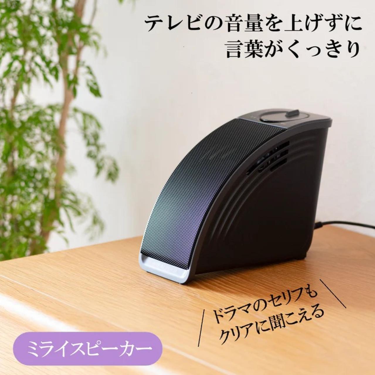 さわこ 言葉くっきりミライスピーカー✨家族も嬉しい♪簡単接続