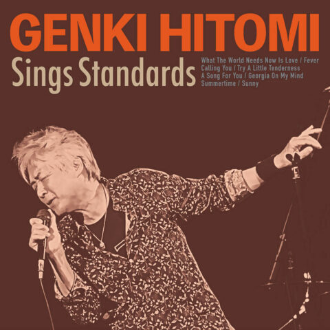 人見元基のソロ・アルバム関連グッズが特別販売 – YOUNG GUITAR