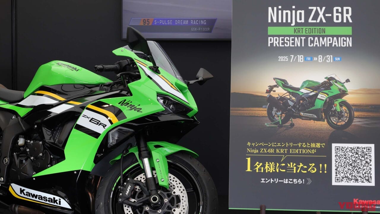 ぐりん（感謝）/6 カワサキ ZX-6R 40th Anniversary Edition 8BL