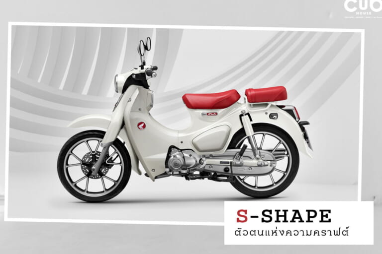 白ボディに赤シートの新「スーパーカブC125」が登場！ タイで16店舗を