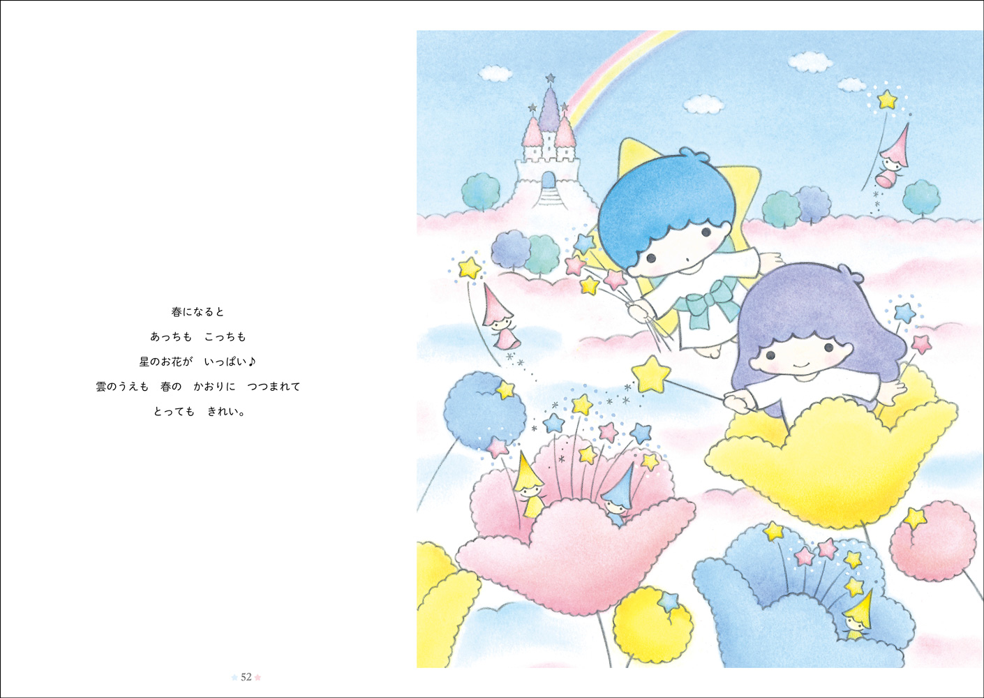 kiki1.jpg?w=1200&h=630&crop=1