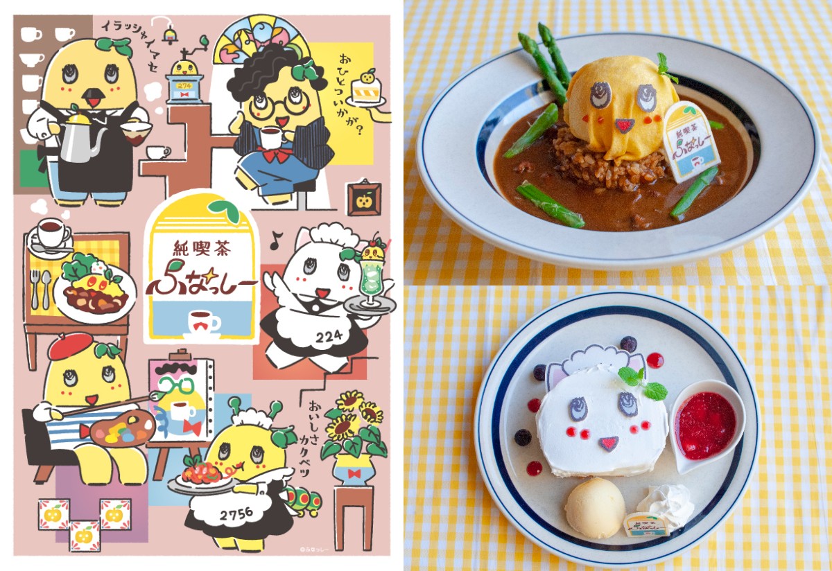 ふなっしーが「純喫茶」を開店!? ナポリタンにフロートなどふなっしー