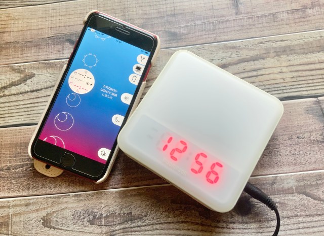 普通の目覚ましではもう起きられない人必見！ 光の目覚まし時計