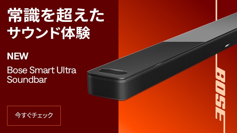 未開封新品】Bose Smart Ultra Soundbar（未開封 破く Bose Smart