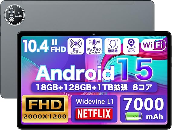 AvidPad S60 レビュー：10.4インチを11インチの使用感と比較
