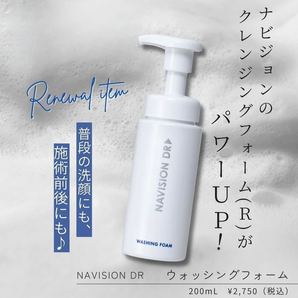 NAVISION DR TAホワイトプロテクト日焼け止め乳液 透明美白 40包 ナビ