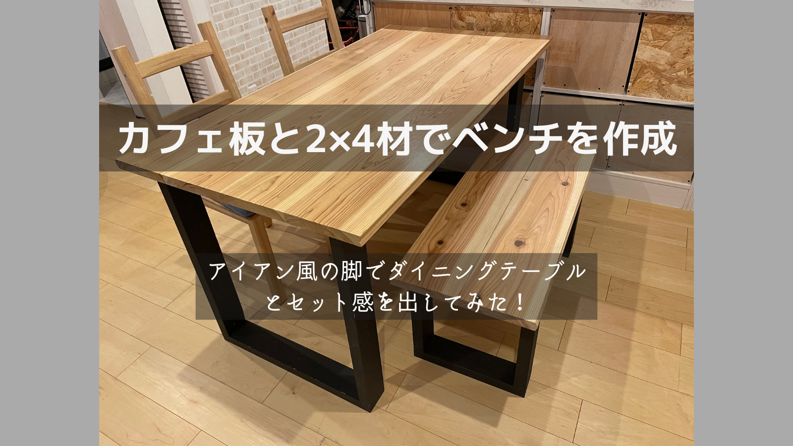 ベンチ アイアンベンチ カフェベンチ 【公式通販】