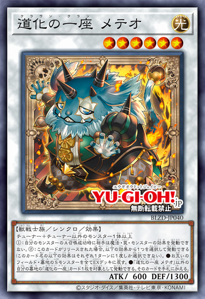 YU-GI-OH.jp