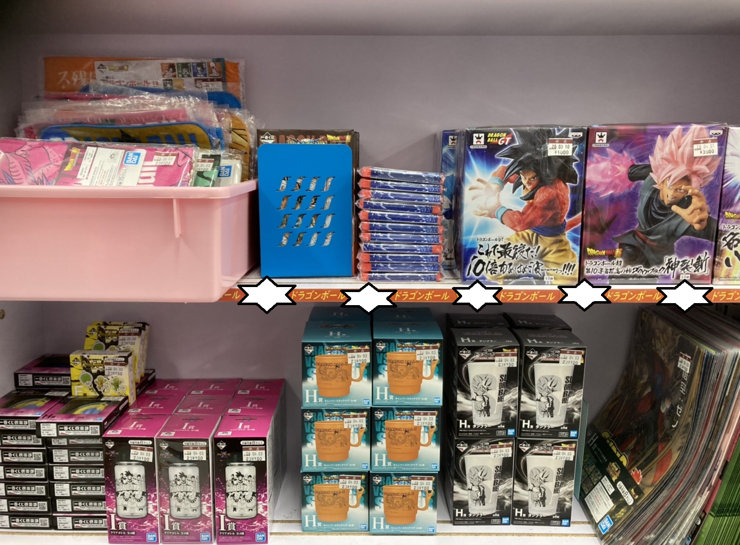 希少⭐︎ドラゴンボール 一番くじ 下位賞 大量77点まとめ売り 1番くじ