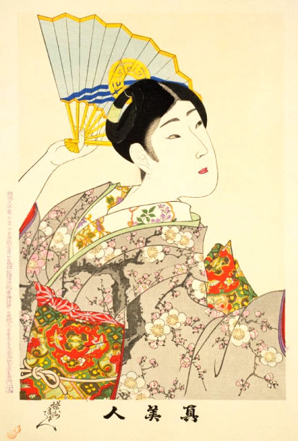 美人画を通して明治中期の女性風俗を描いた楊洲周延 - UAG美術家研究所