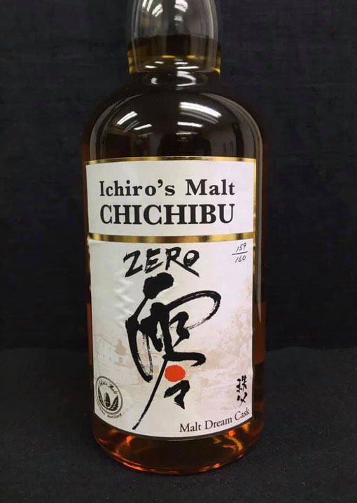 イチローズモルト「Malt Dream Cask」零ラベル – 書家詩人 荒木游莫